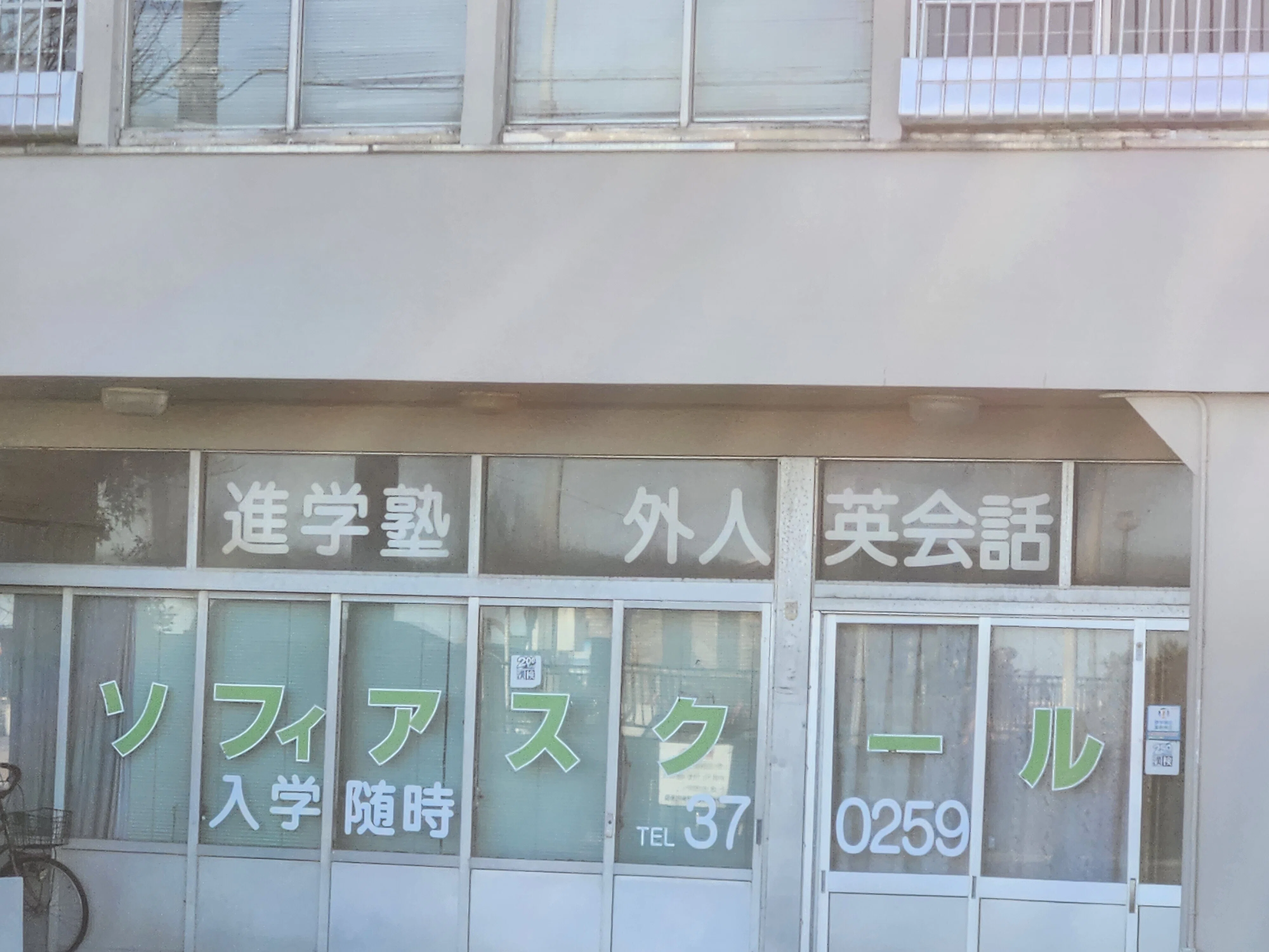 自分が使わない言葉（追加200語）｜丸田洋渡