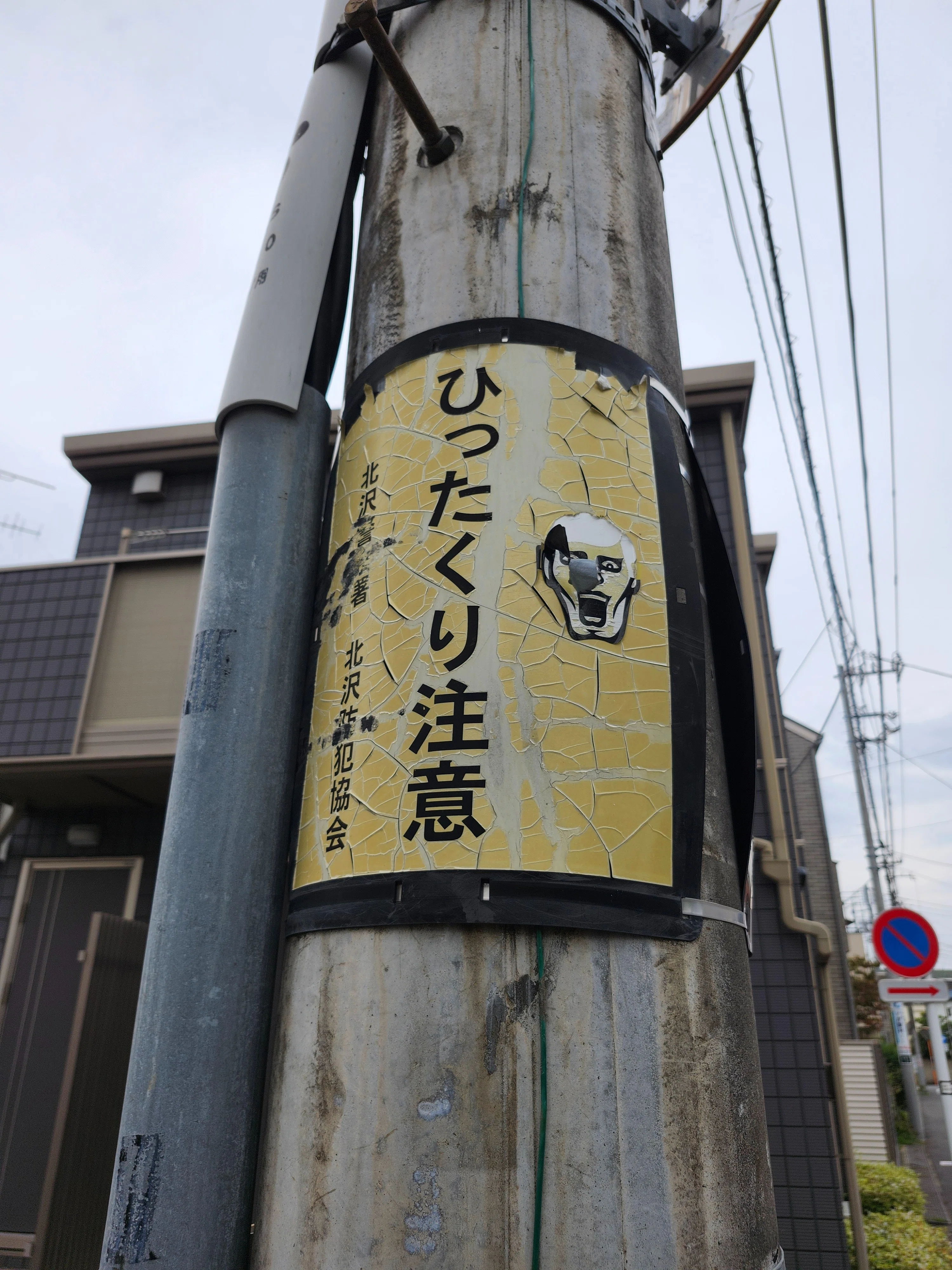 自分が使わない言葉（追加200語）｜丸田洋渡