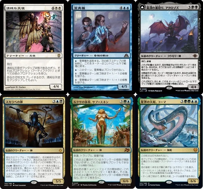 Magic:The Gathering 歴代リミテッドぶっとびカード10選 レア・神話