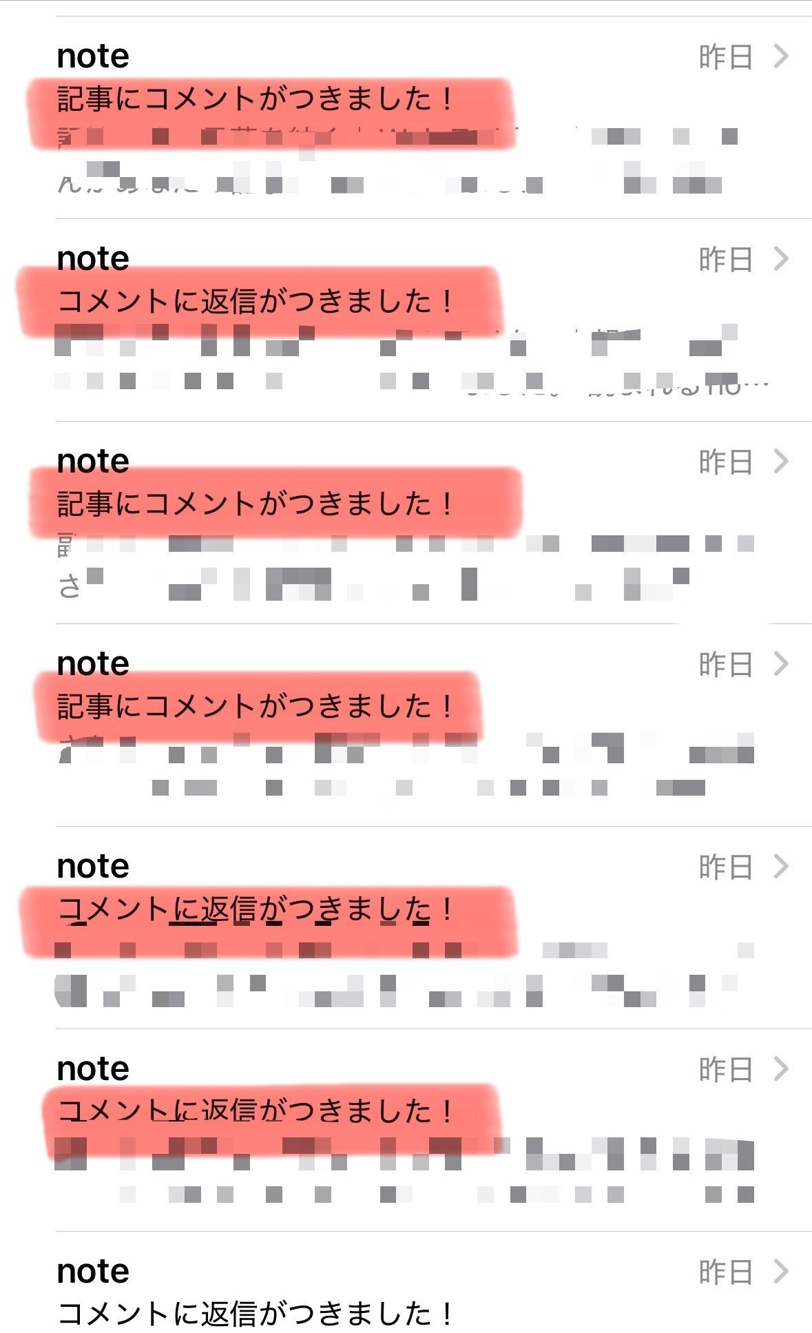 悪用厳禁】つい返信したくなる愛されnoteのコメント術｜読まれるnote