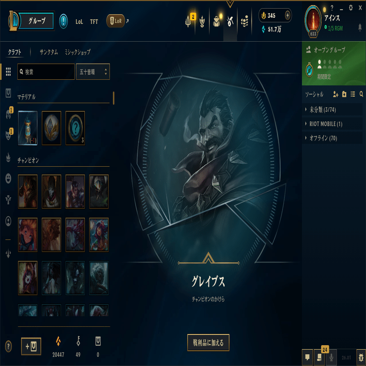 金と時間が無い奴こそLoLをやるべき｜アインス