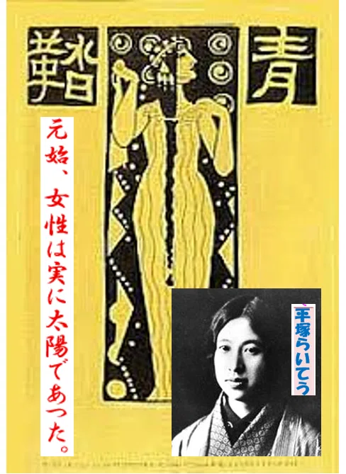 初代製作限定販売 天照大御神 小サイズ 勾玉付き・日光杉並木台座有り 日本誕生:男神天照と聖徳太子からの古代史』6．アマテラス、私の勾玉
