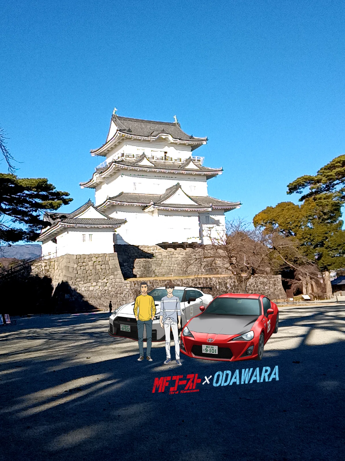 MFゴースト聖地巡礼の旅｜かーでぃ / KAMADA Makoto