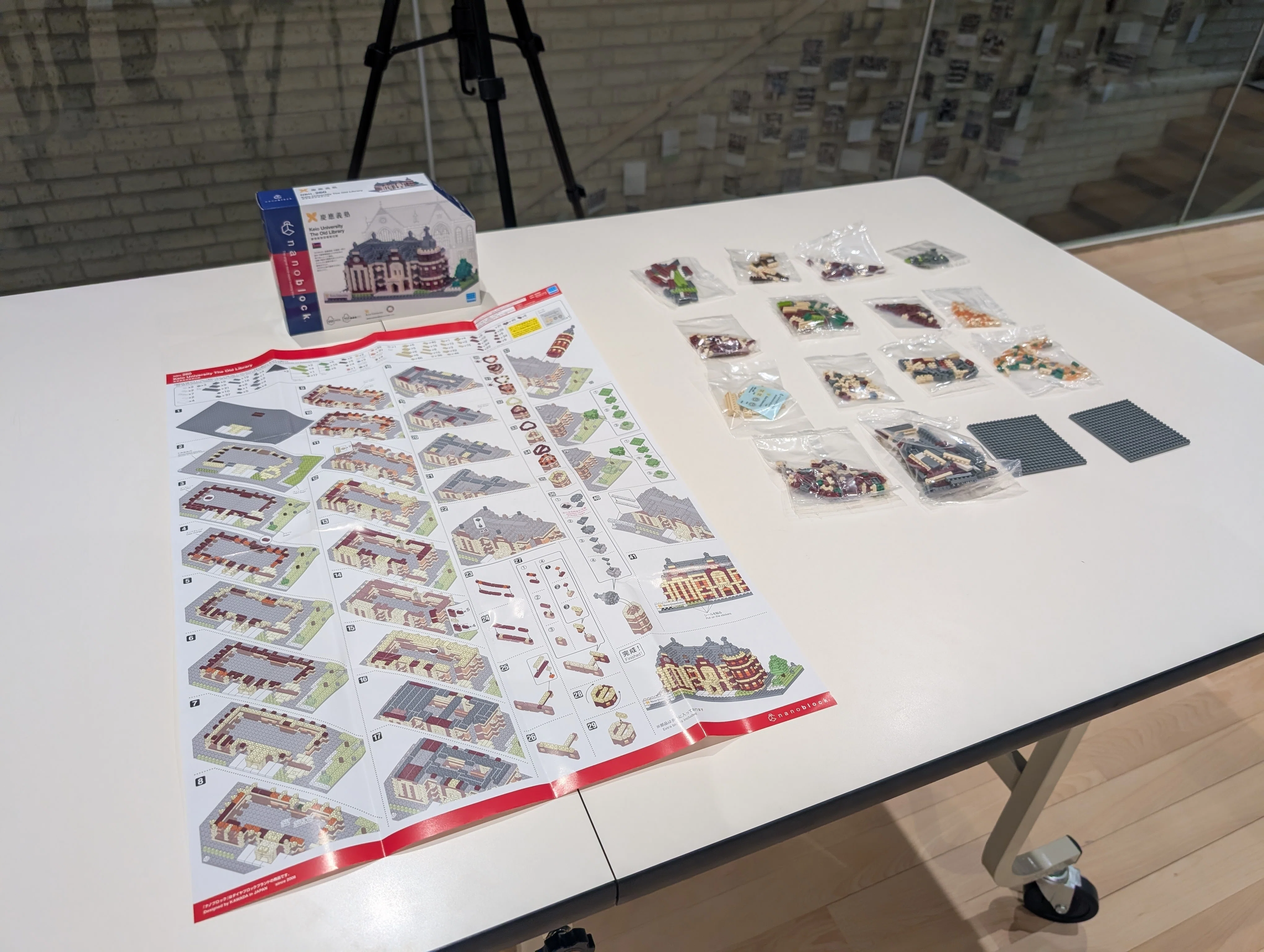 慶應義塾図書館旧館を再現!?慶應義塾オリジナルnanoblockを組み立てて