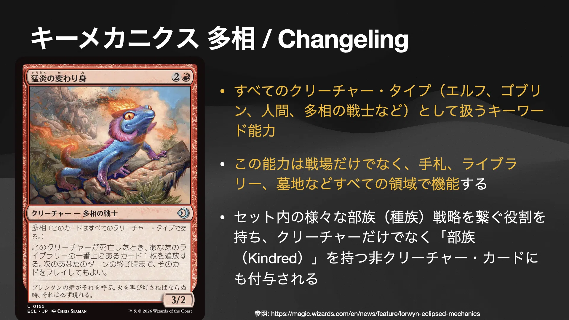 MTG] ローウィンの昏明 プレリリースガイド｜taaaaaax