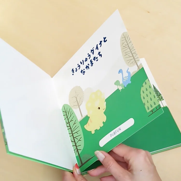憧れの上製本」を出版できる！ ― PODでハードカバー絵本が作れる新