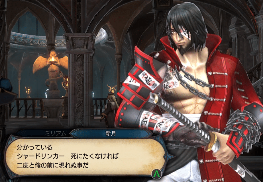 Bloodstained: Ritual of the Night 攻略メモ前編｜若林しぐれ