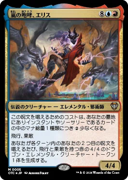 EDH】《嵐の咆哮、エリス》目線でローウィン注目カード7選｜ワダ