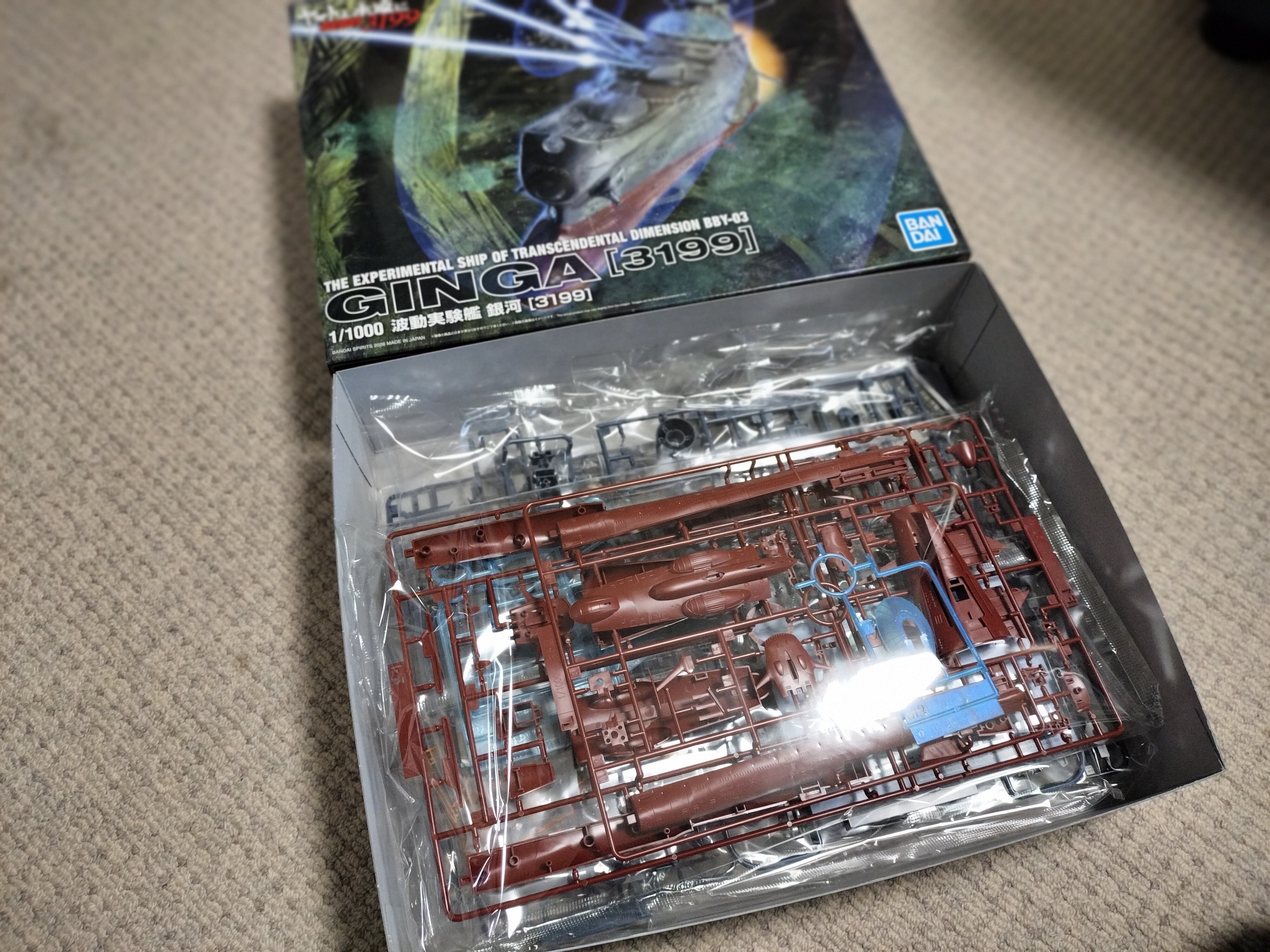 BANDAI】ヤマトよ永遠に REBEL3199 波動実験艦 「銀河」｜積みプラ