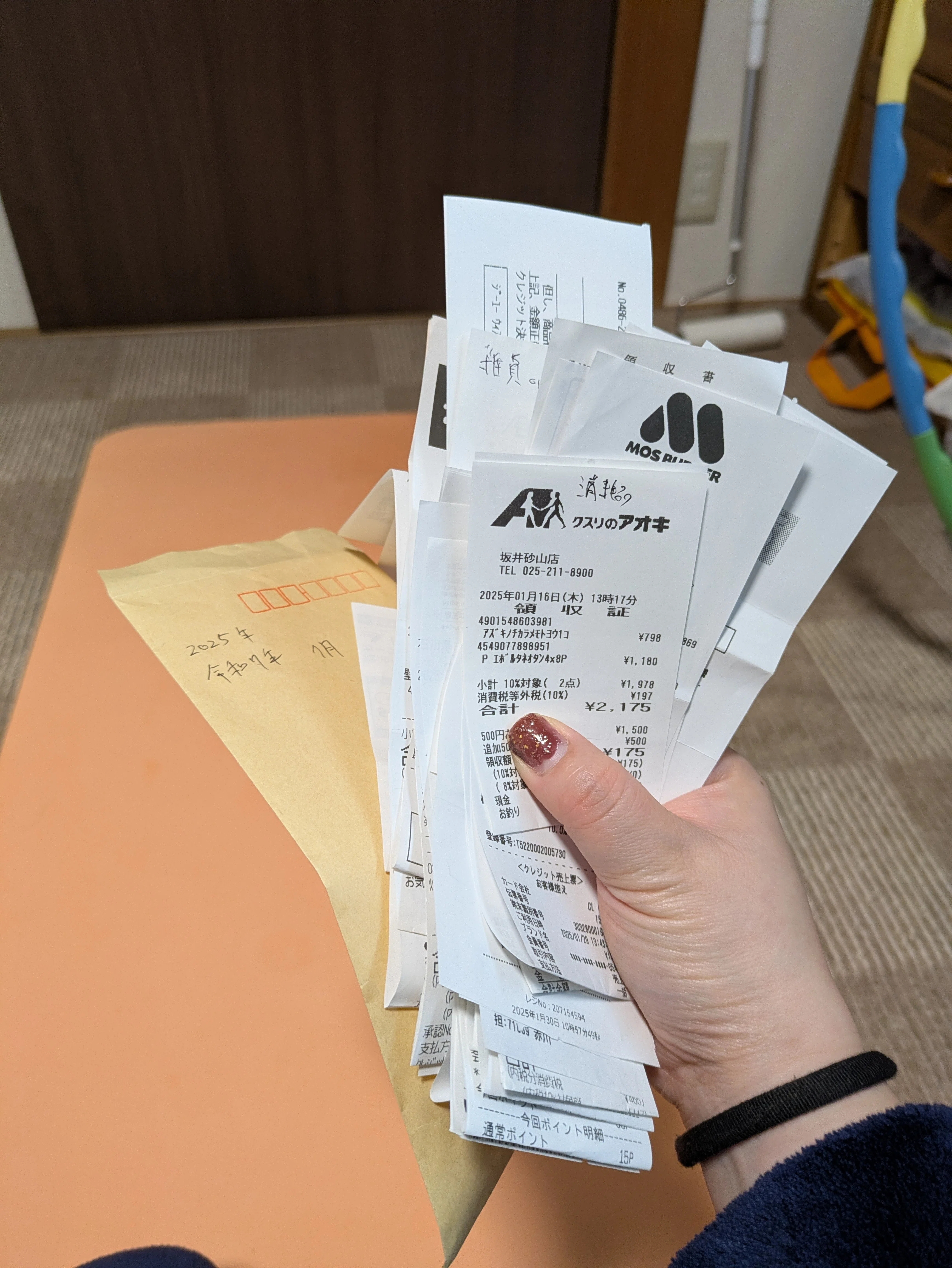 今年はChatGPTで確定申告の準備をしてみる【レシート撮影が便利すぎた