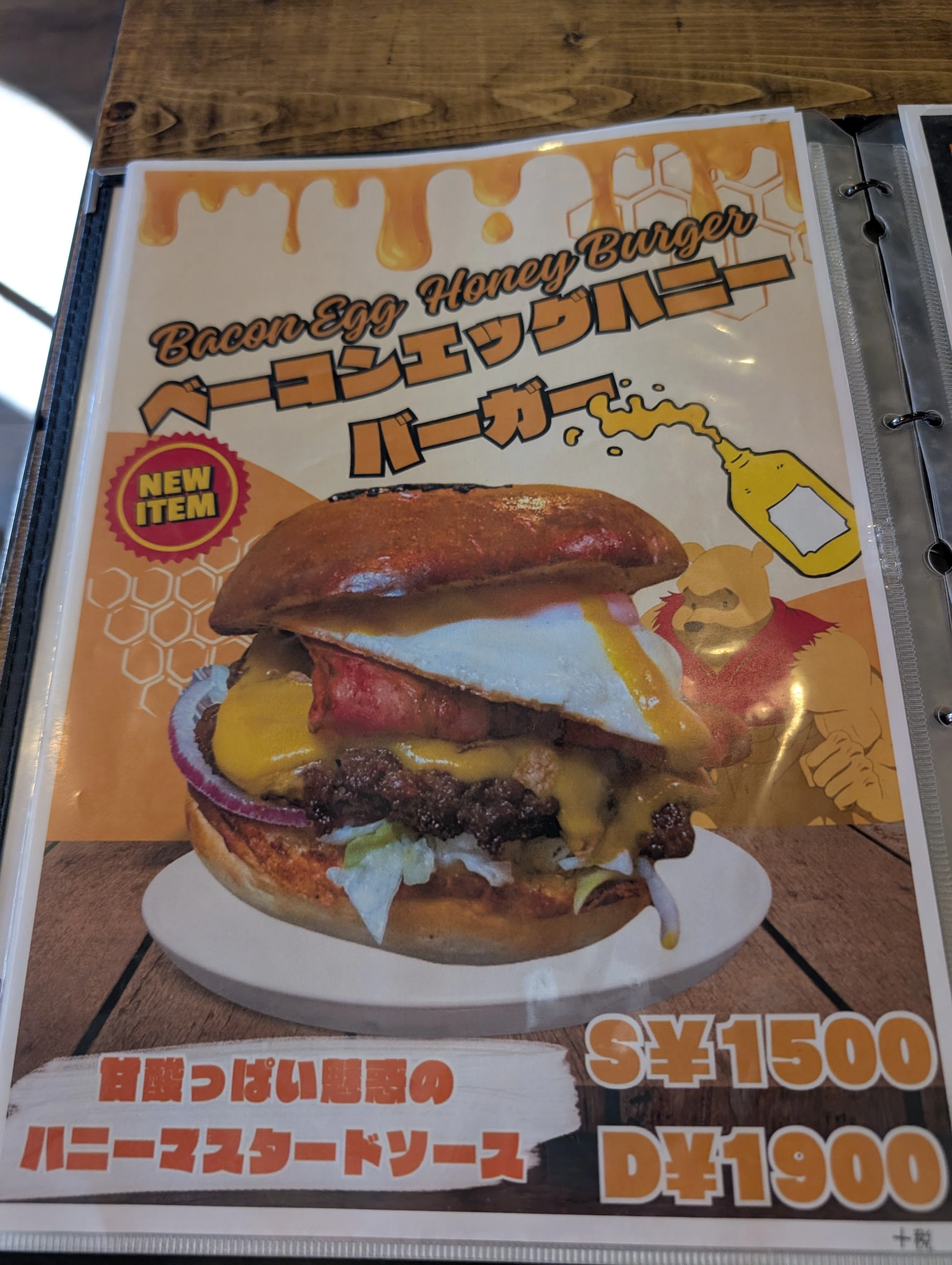 Tokyo Hamburger Tour | Rare 100% Beef Tongue Patty - SABURO 36