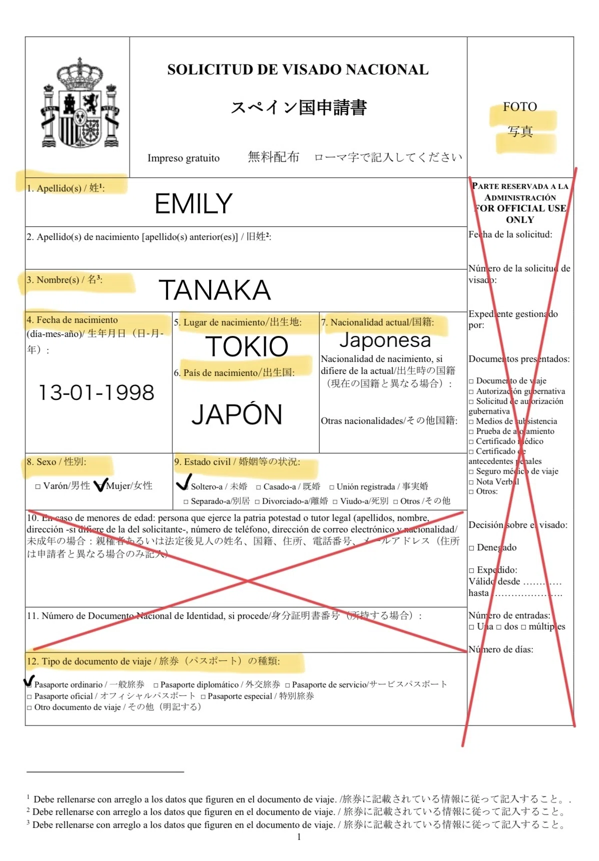 2025年版】【ビザ申請】 🇪🇸スペインワーホリ準備：申請までの準備