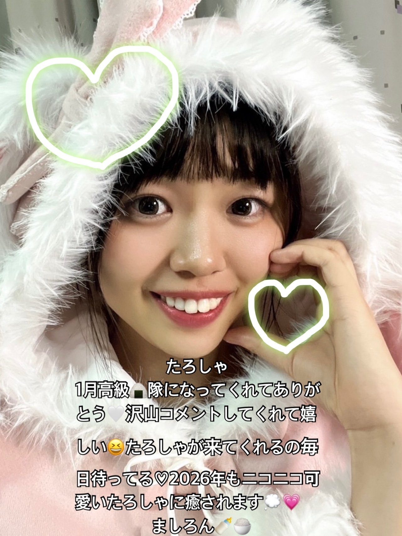 🐶1月高級🍙隊特典🎍｜ましろ