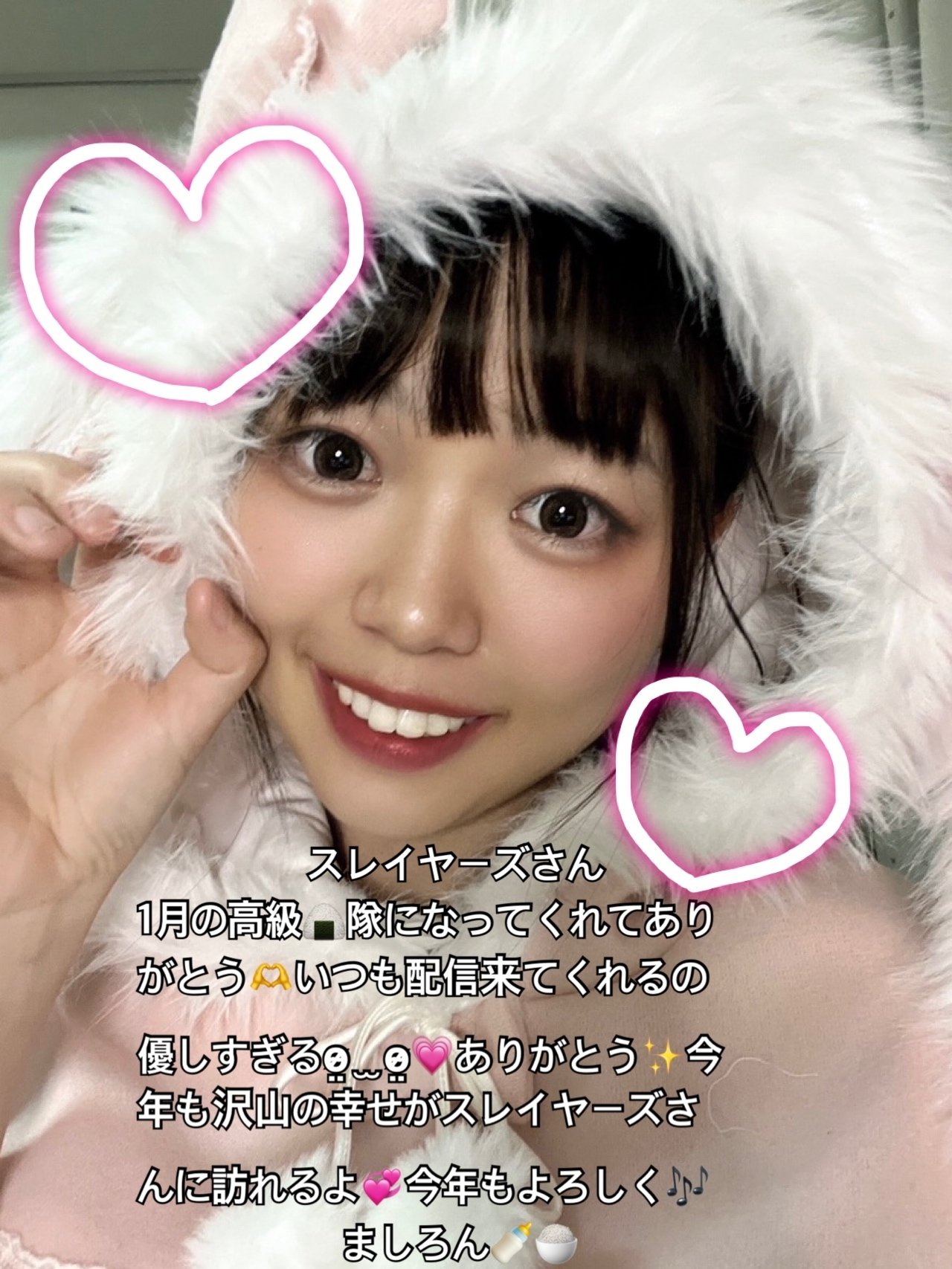 🐶1月高級🍙隊特典🎍｜ましろ