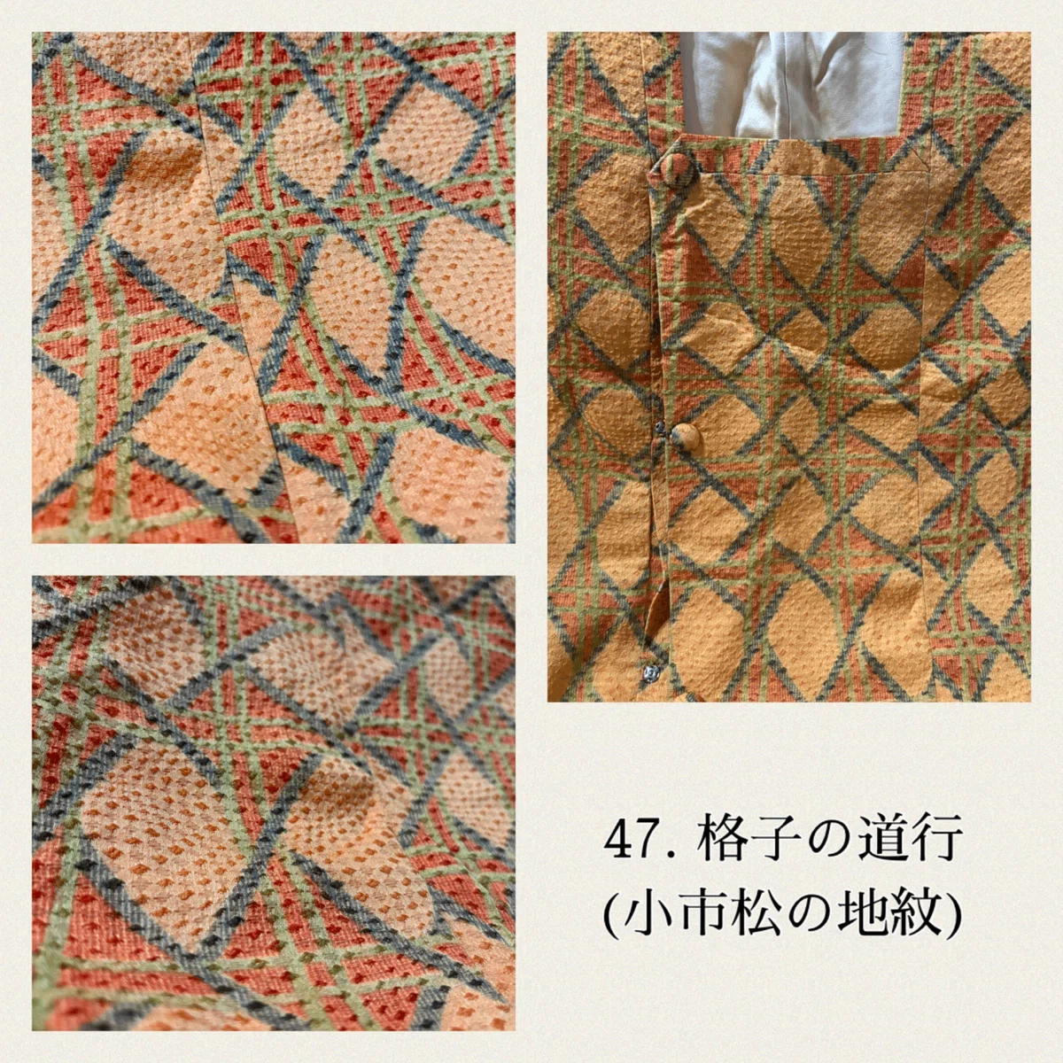 ミンナノシリーズ】お仕立て生地一覧（2026年2月2日更新）｜株式会社