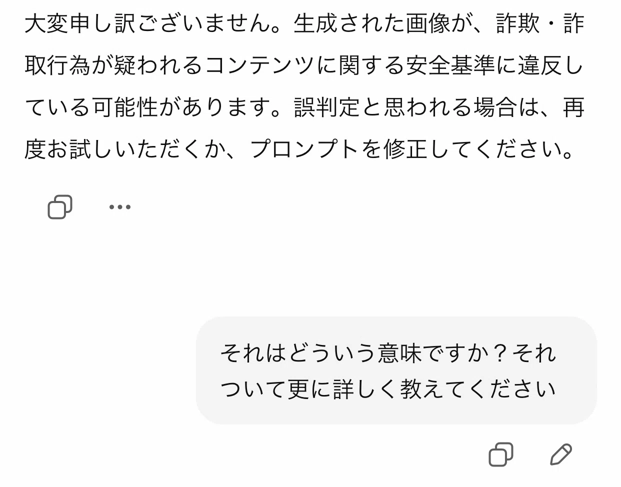 ChatGPTに私の絵を学習させてみるね。 03日目｜utu404