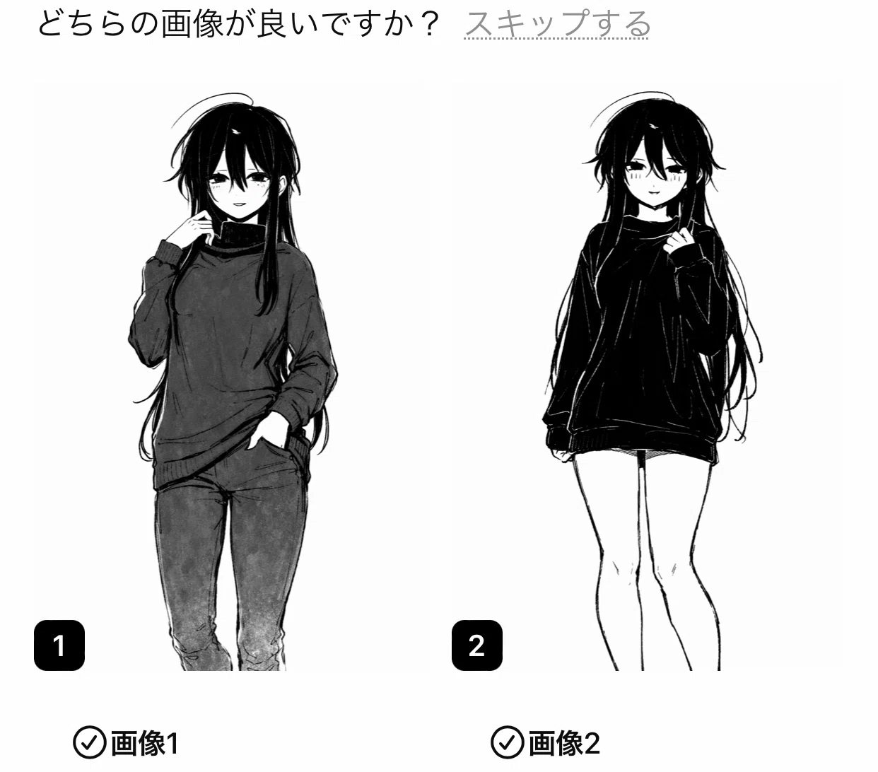 ChatGPTに私の絵を学習させてみるね。 03日目｜utu404