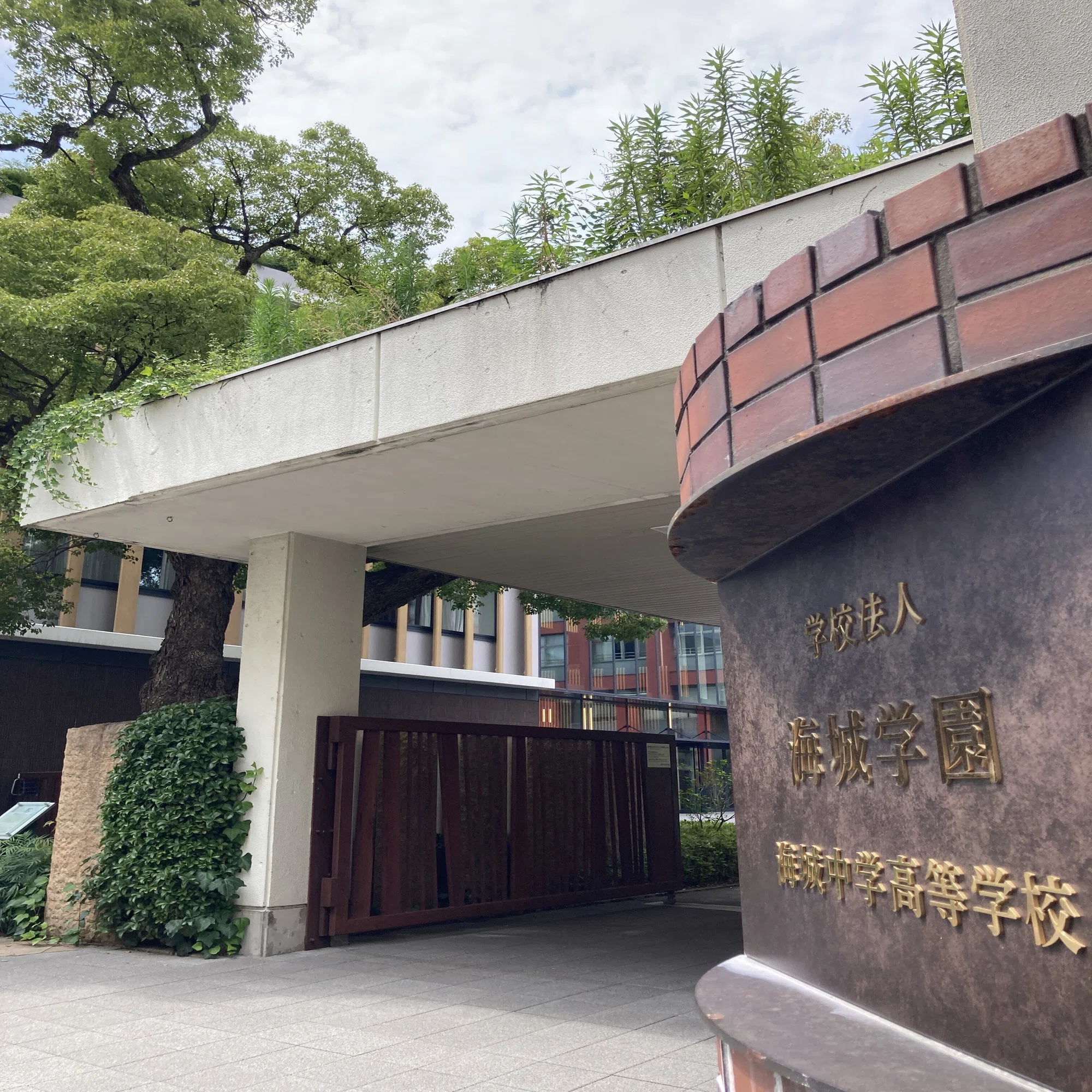 海城中学高等学校【進学校巡礼 都内編】｜【東大進学校研】東京大学 