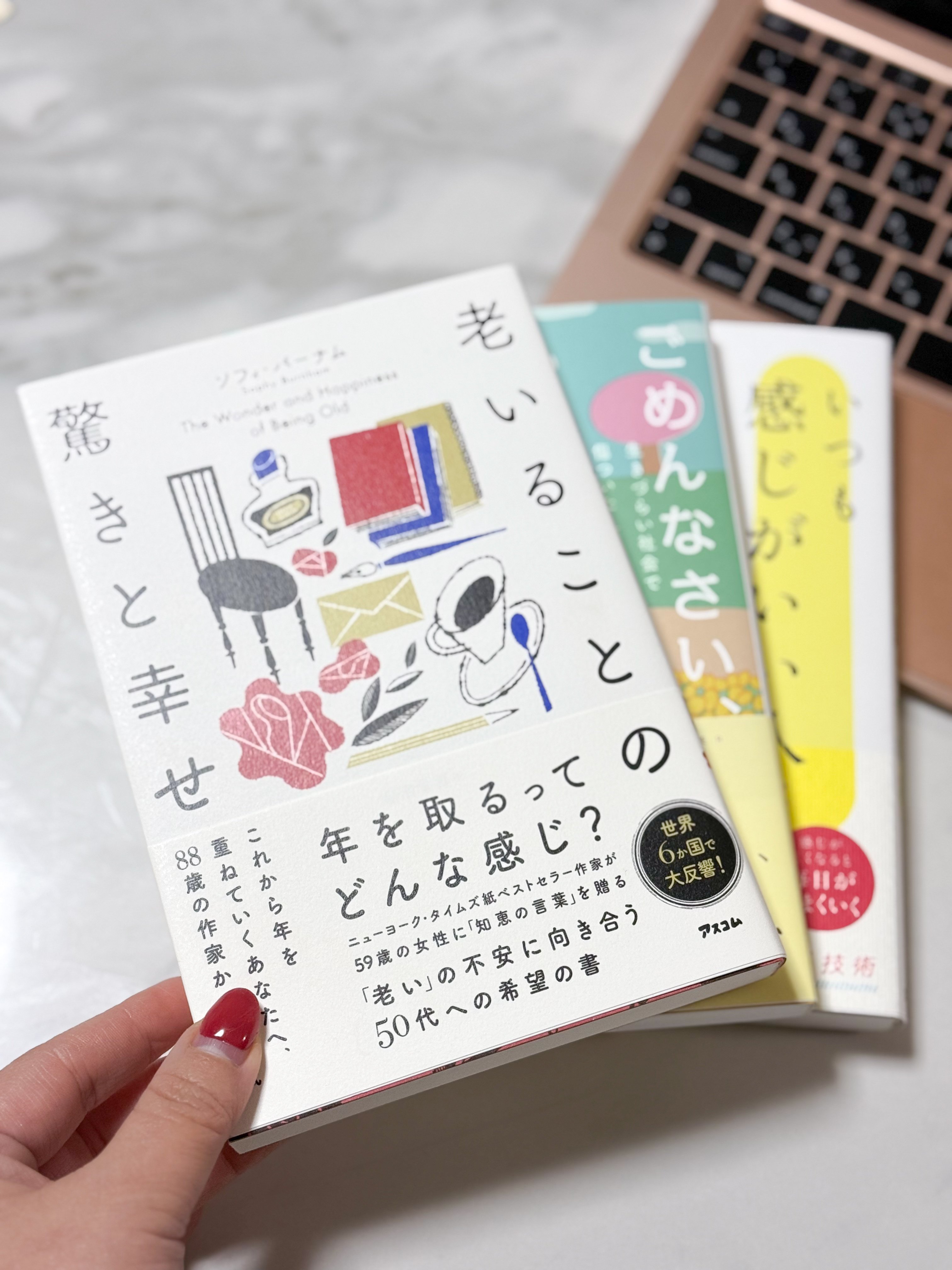 断捨離しても本だけは減らない 〜電子書籍派にならないアラフォーの