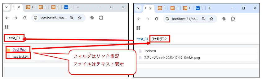 業務で役立つBOX API】(7回目)PCからBOXのファイル一覧を取得する