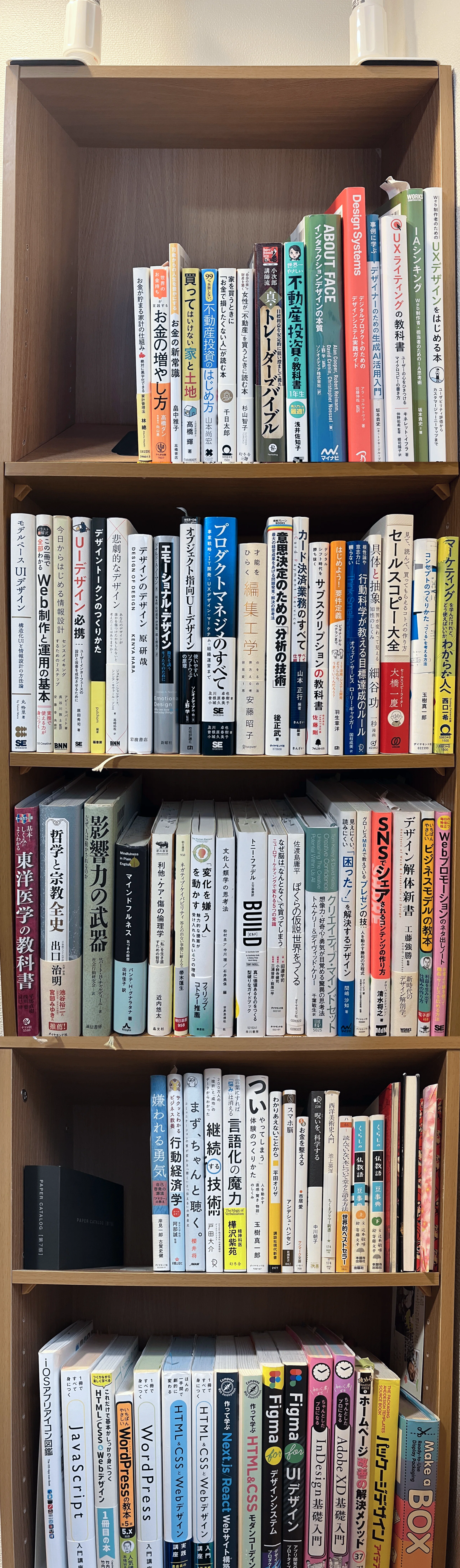 デザイナーの本棚紹介〜家にある本で人間がわかる〜｜SmartBank