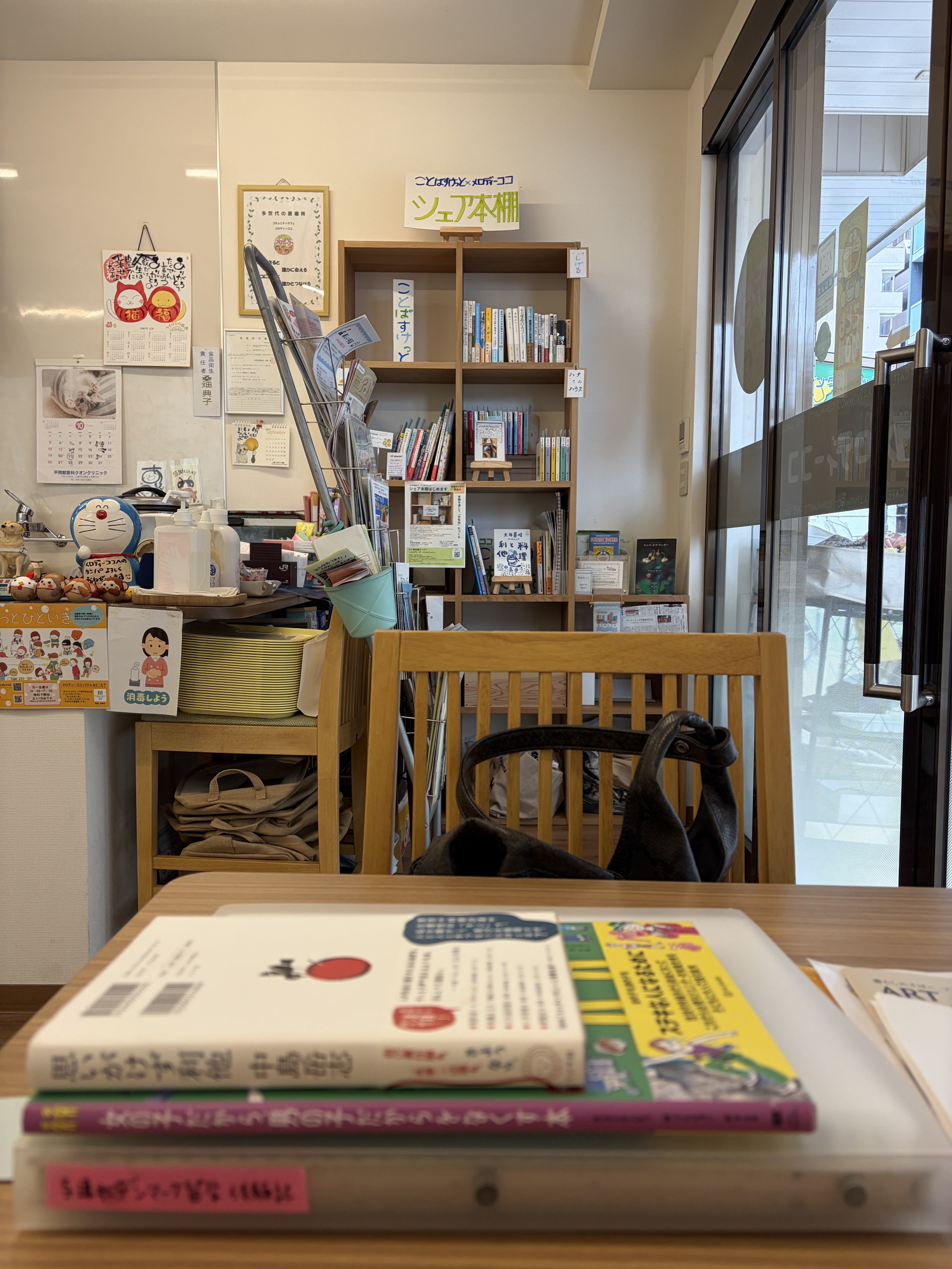 川崎市のシェア本棚訪問記｜地域で本を楽しむ3つの場所（幸区・中原区