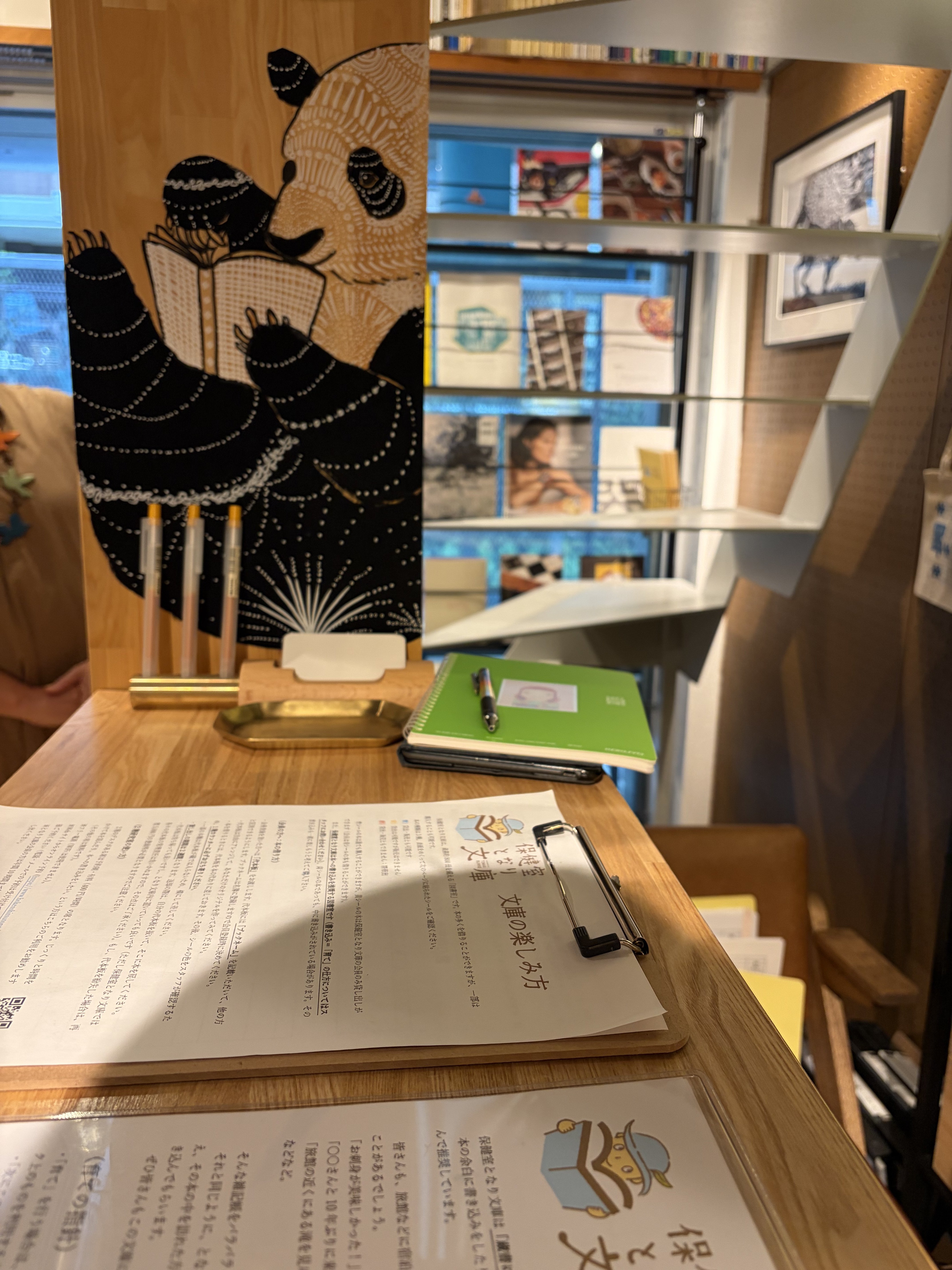 川崎市のシェア本棚訪問記｜地域で本を楽しむ3つの場所（幸区・中原区