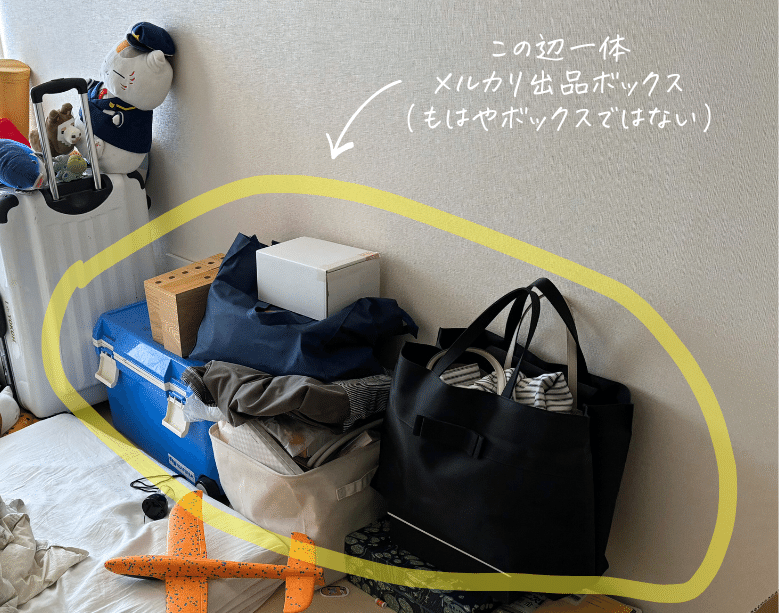 断捨離シリーズ─【#6】断捨離が進むと、「考えなくていいこと」が異常