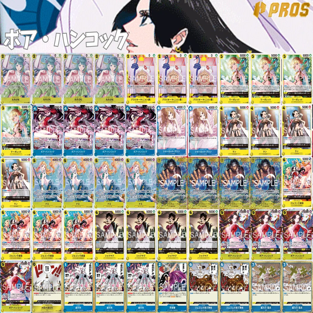 綾虎 徹底解説 青ナミ進行記事 vs青黄ハンコック 0114投稿｜TCG攻略
