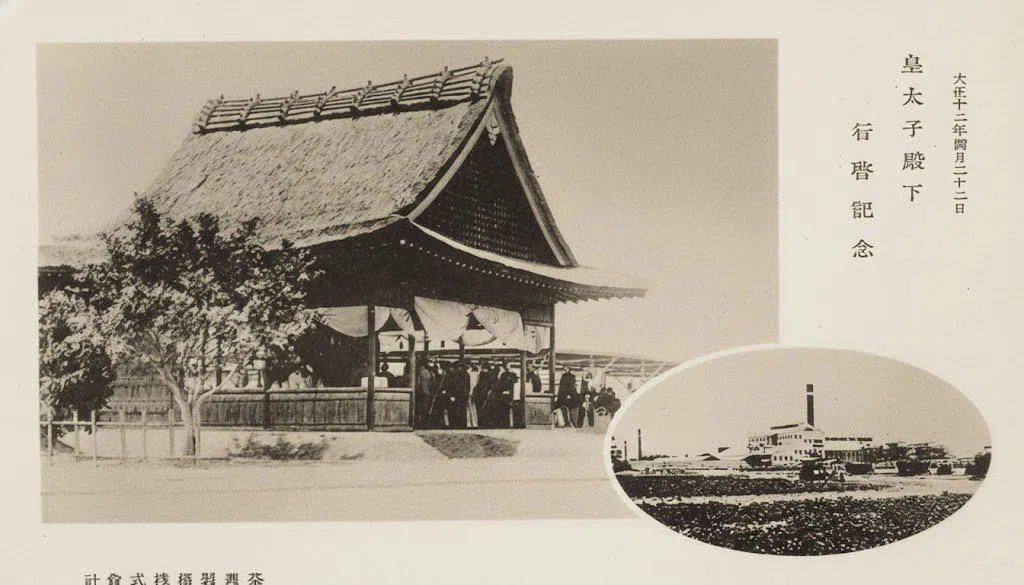 今日は裕仁皇太子の台湾行啓百周年｜zh