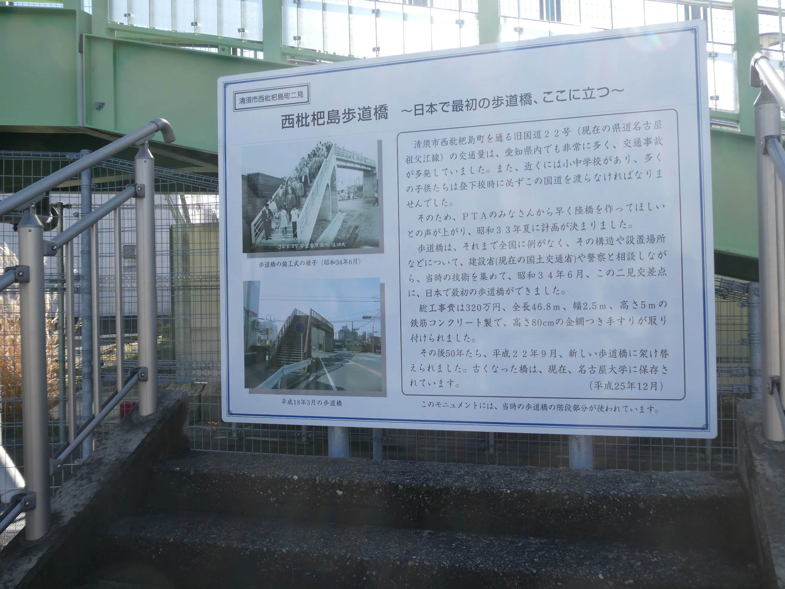 名古屋市隣接の市街地を貫く仮設高架橋の状況（2026/1時点）｜全国交通