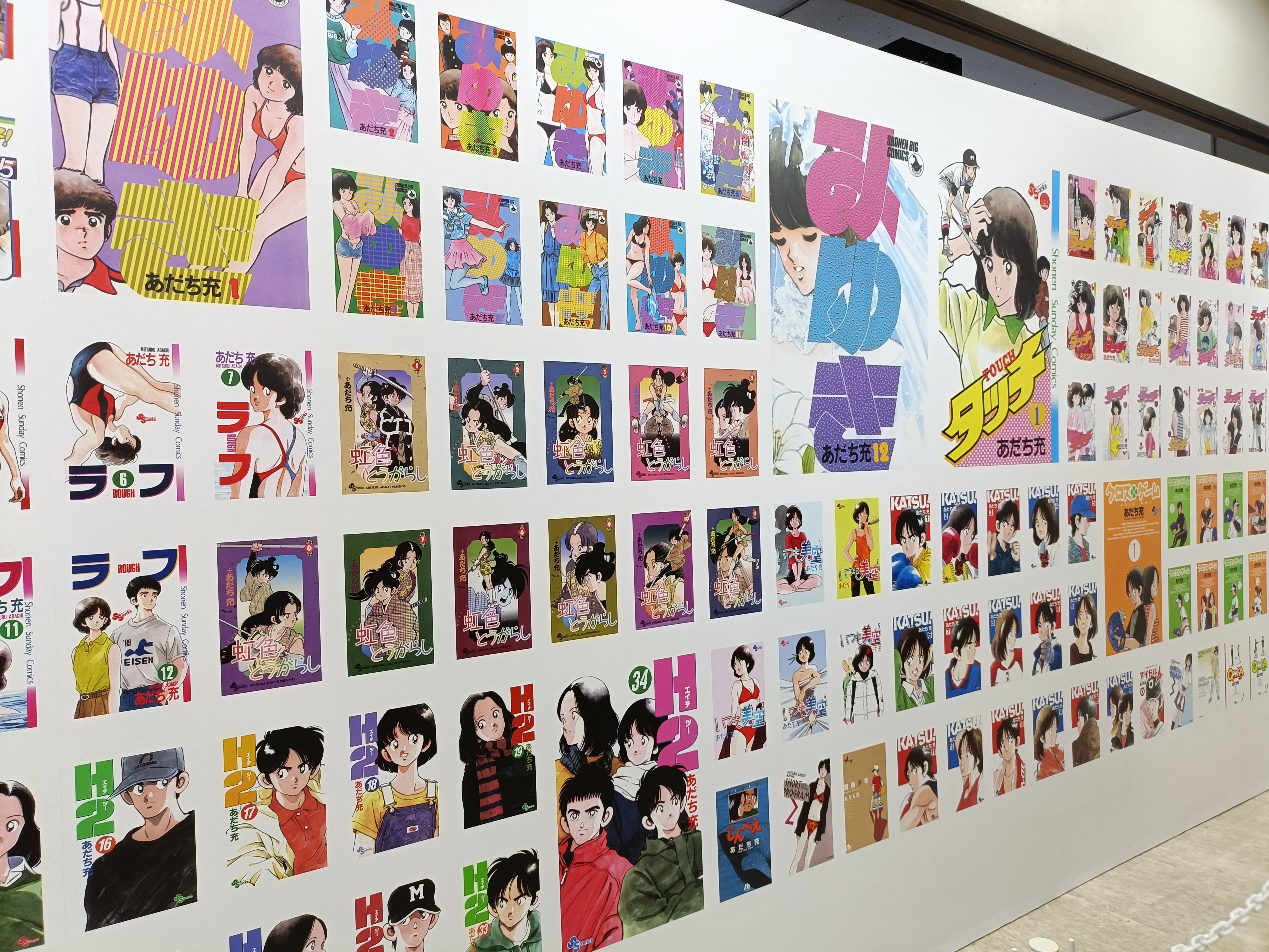 あだち充展に行ってきました｜高瀬れい