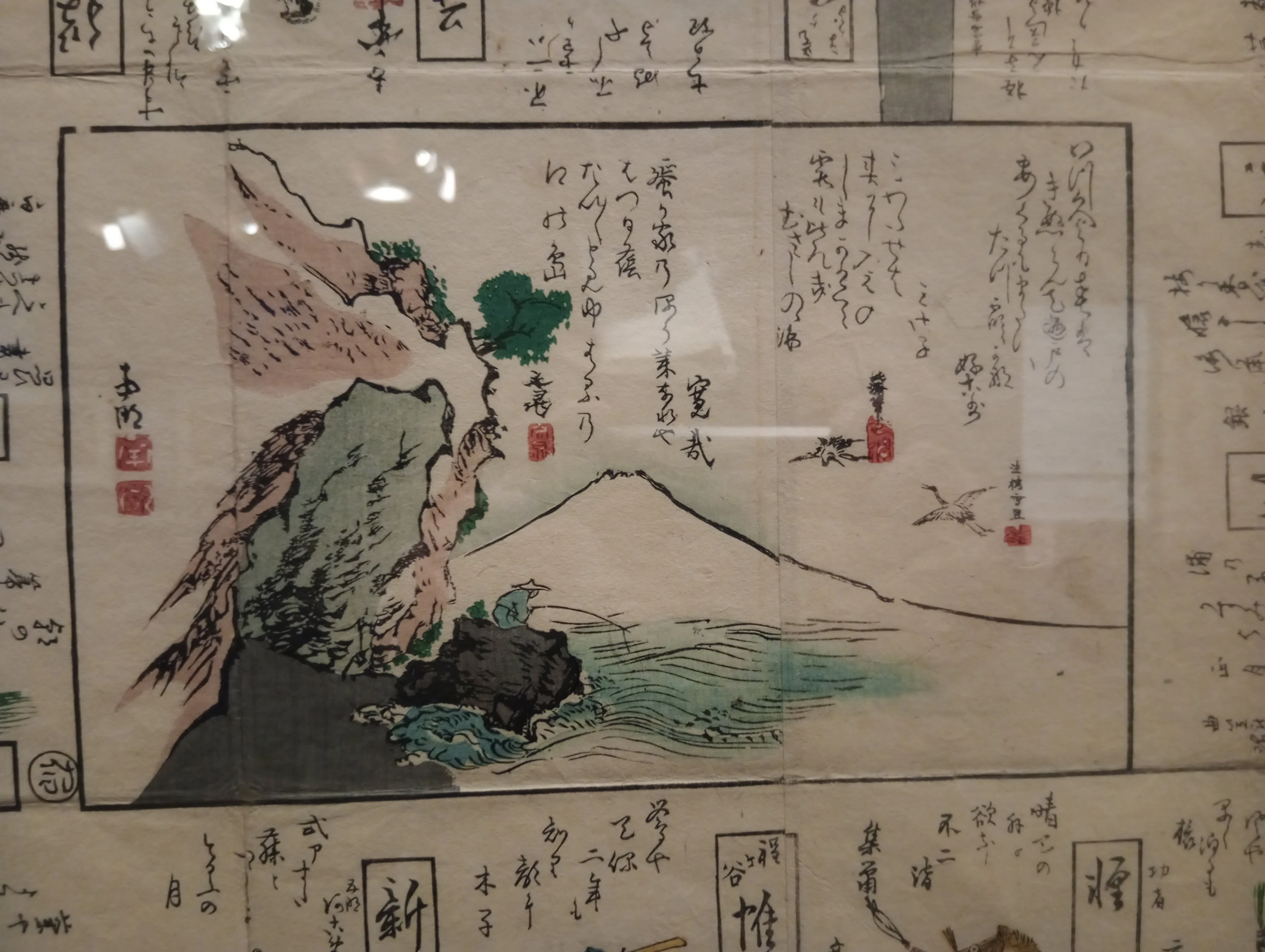 ukiyo  28 Images] 