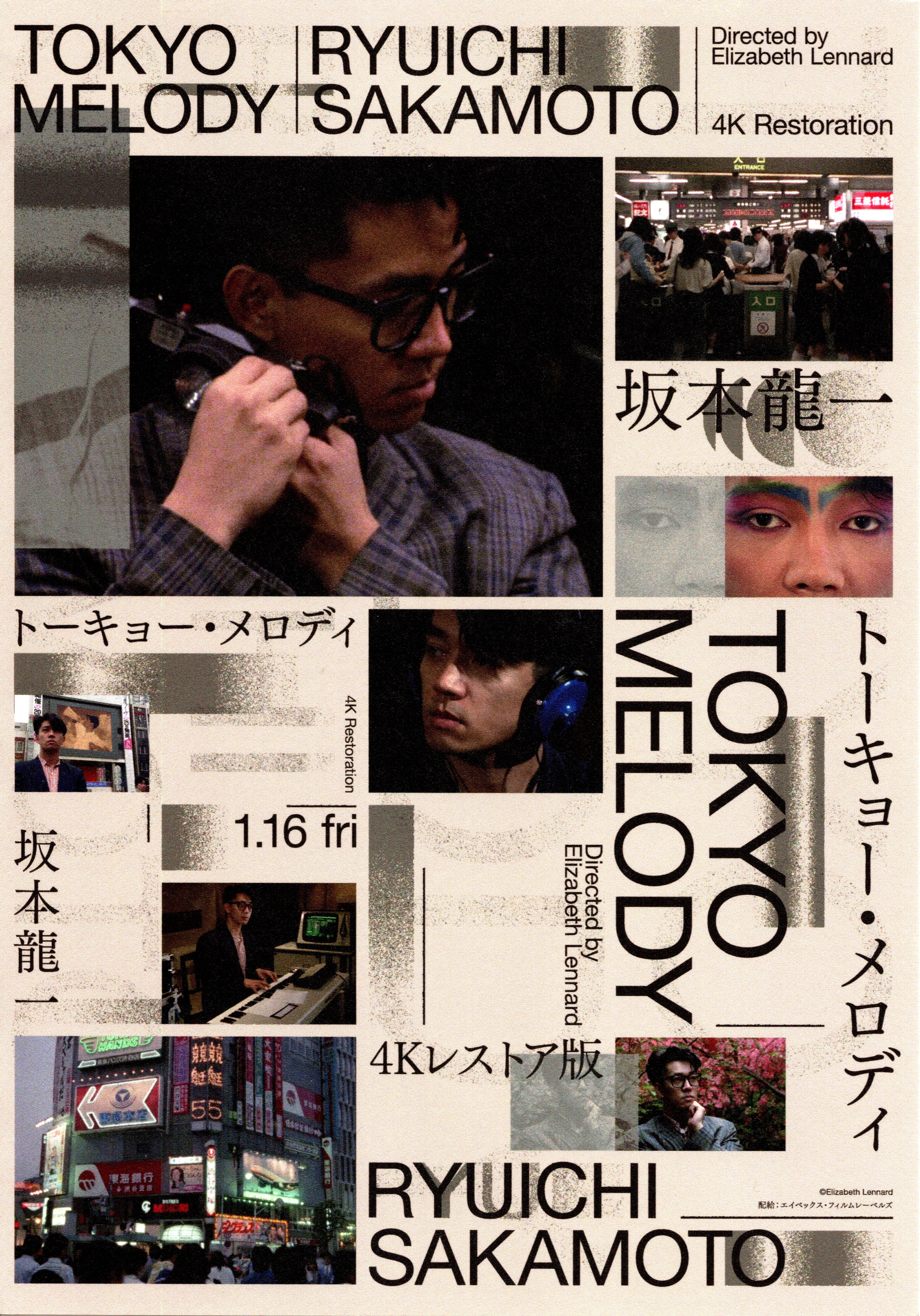 Movie Nyawa] 