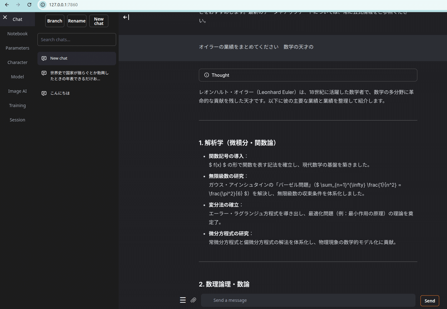 P40 24Gカスタムファン付/40b以下LLM動作確認済/ローカルLLM最適 ローカルLLMをUbuntu24.04 グラボなし5600Gで動かす おまけが地獄