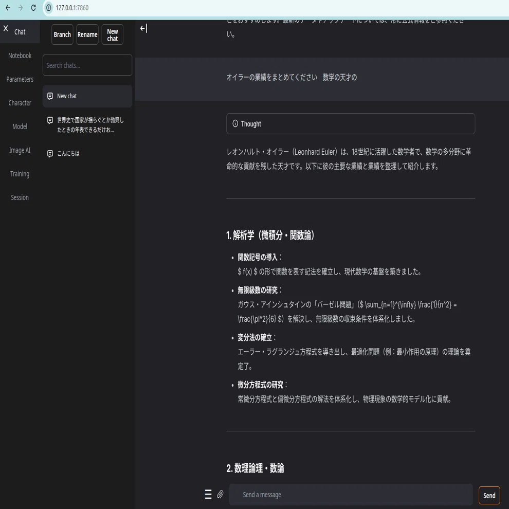 ローカルLLMをUbuntu24.04 グラボなし5600Gで動かす おまけが地獄