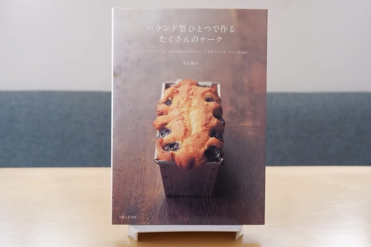 2026年、お菓子作り初め。スーパーで買えるおやつが上品なケーキに変身