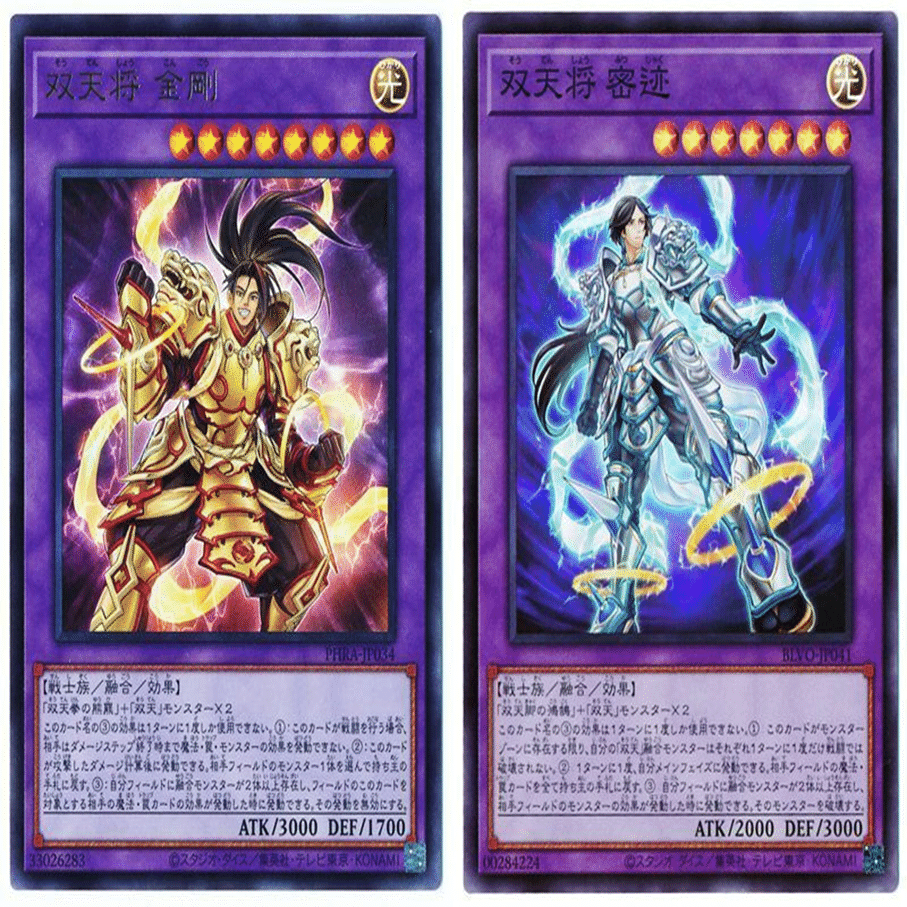 遊戯王】デザインの失敗史②～双天編｜なごにゃん