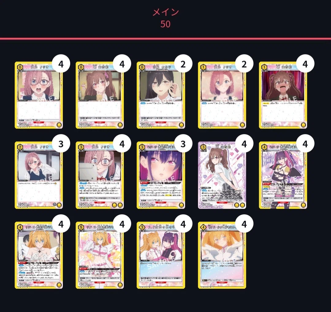 ユニアリ】～にごリリユニチケ入り美花莉デッキ紹介～｜団長