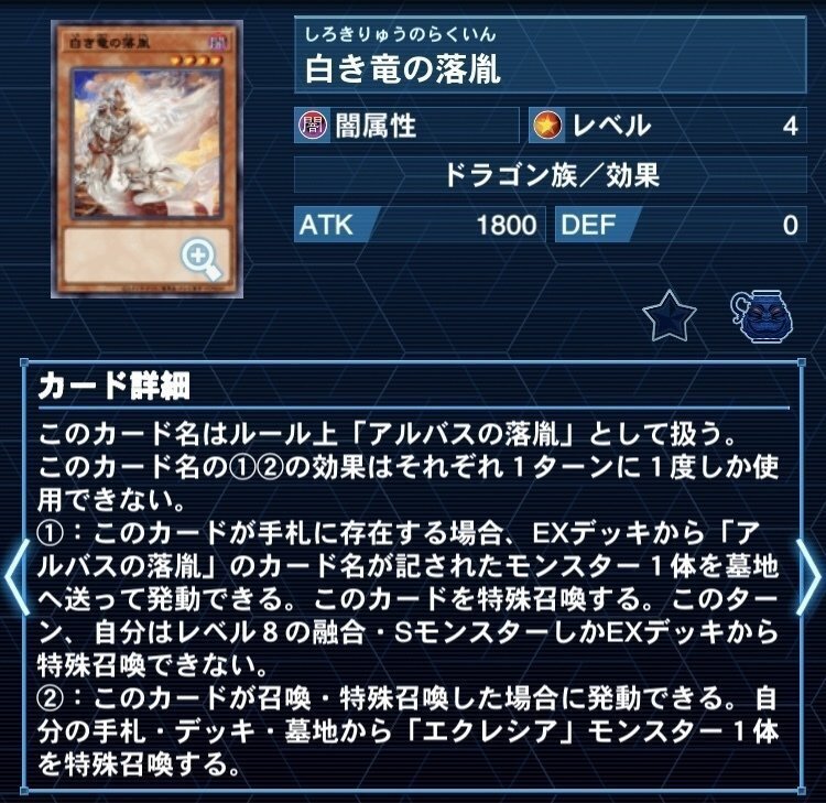 遊戯王】烙印解体新書ver5【40烙印・スモワ採用】｜ウイングゼロ