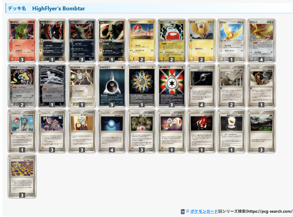 ADV-PCG】デッキ倉庫2｜葱