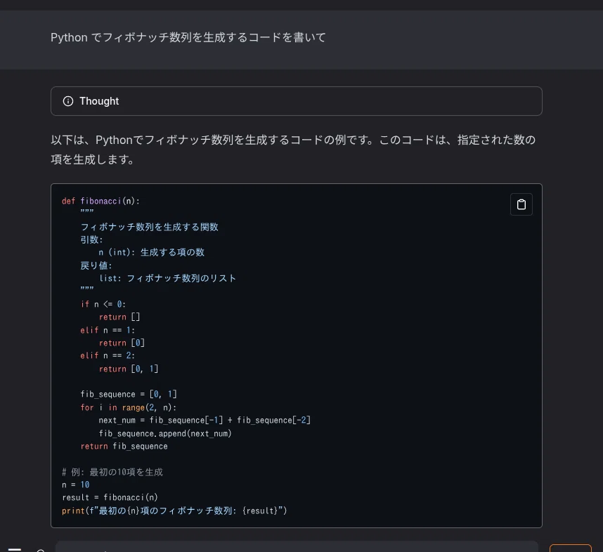 ローカルLLMをUbuntu24.04 グラボなし5600Gで動かす おまけが地獄