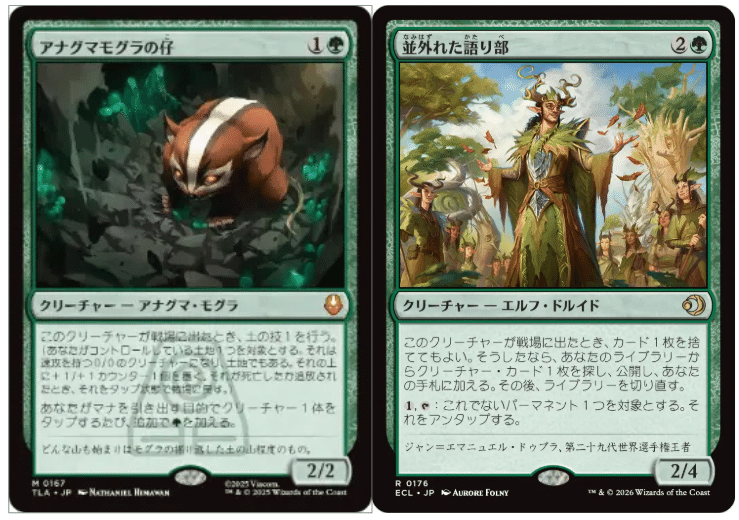 モダン】ウルトラスーパーデラックスガイド/ヨーグモスΦ解体新書