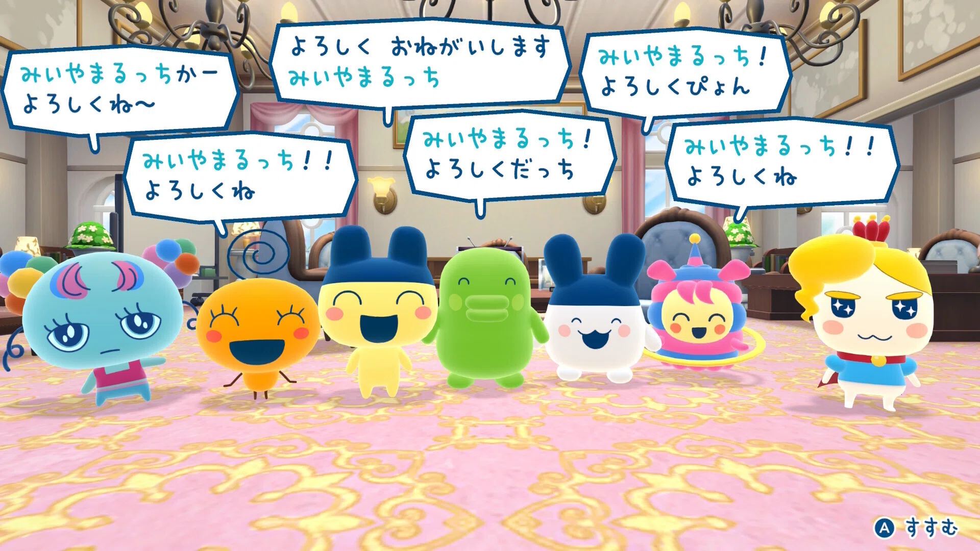 171【3行日記】20260113㈫たまごっちのプチプチおみせっち おまちど