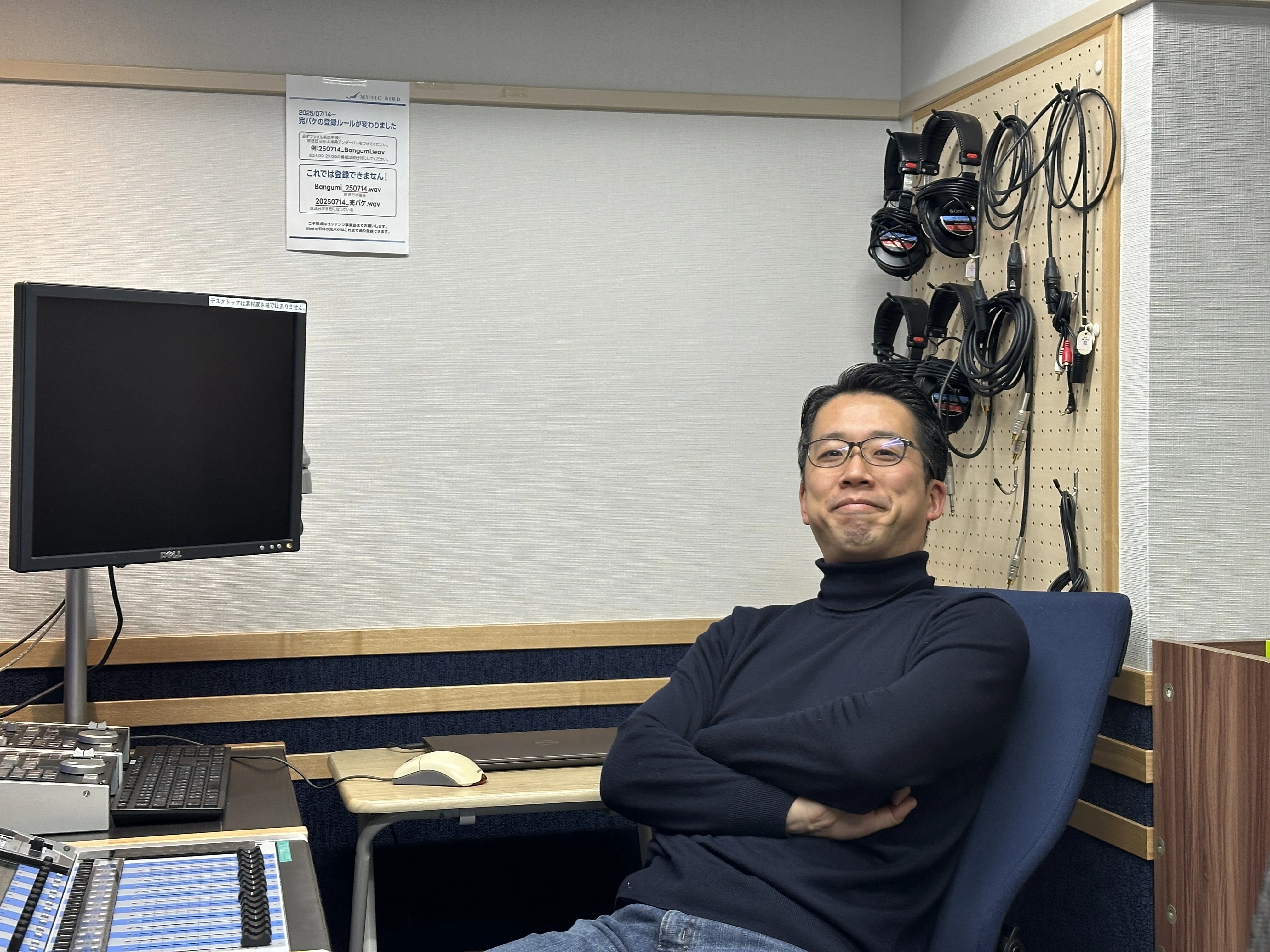 ラジオ「明日なに着る？」｜書き起こし#3（2026年1月16日放送）｜明日