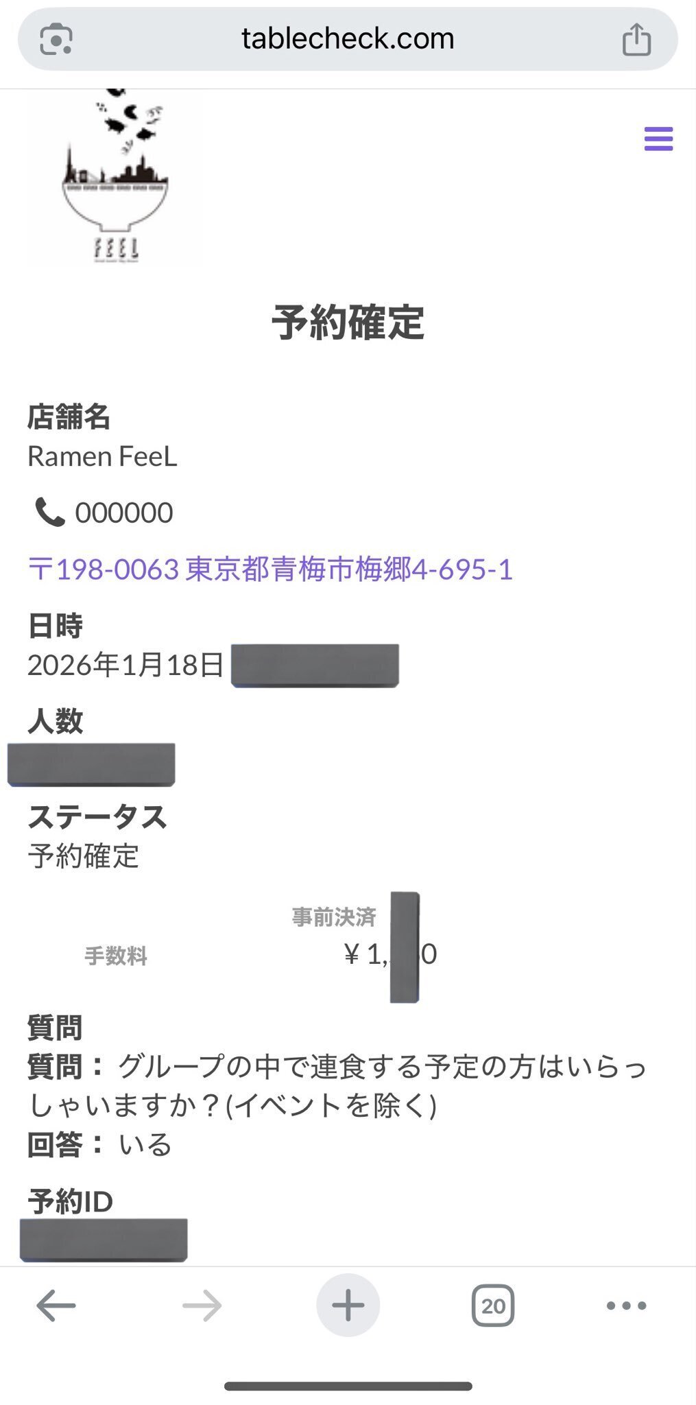 テーブル②　※お取引予約者決定 折りたたみテーブル スレント THN-186LX1-Z5W9｜会議室用家具