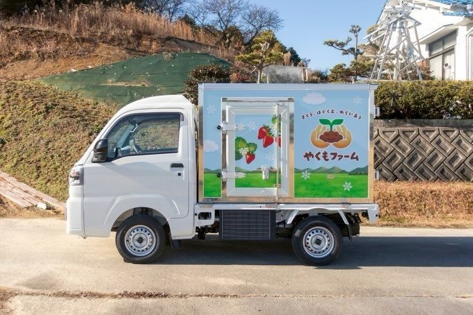🚚🍓 いちごの配送車が完成しました 🍓🚚
