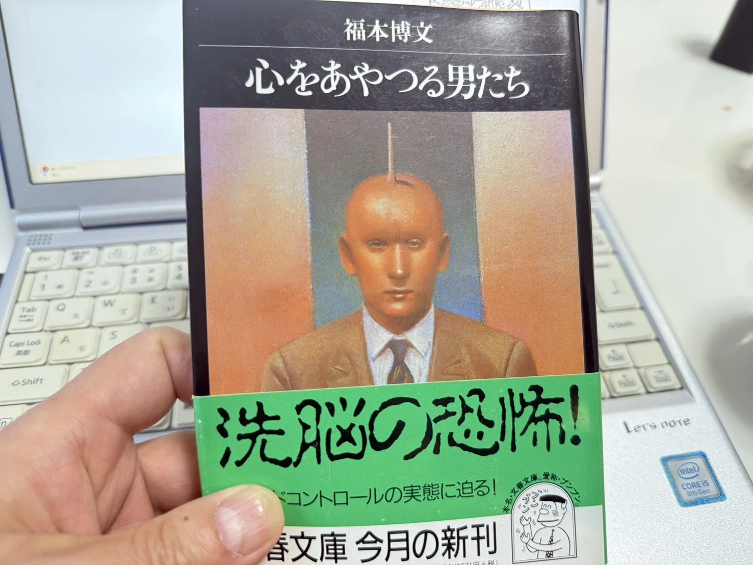 生きるコツ1月13日「生成AIがカウンセラーになってるこの頃～壇蜜を 