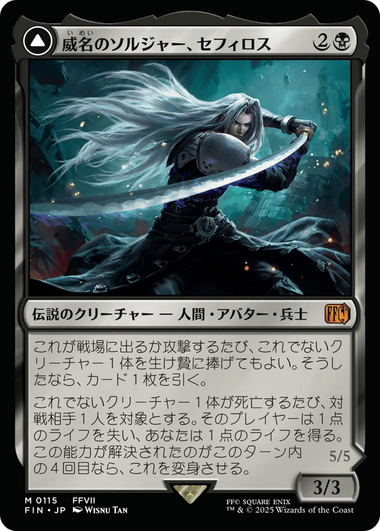 EDH】『ローウィンの昏明』注目統率者10選【統率者】｜ぴぉん