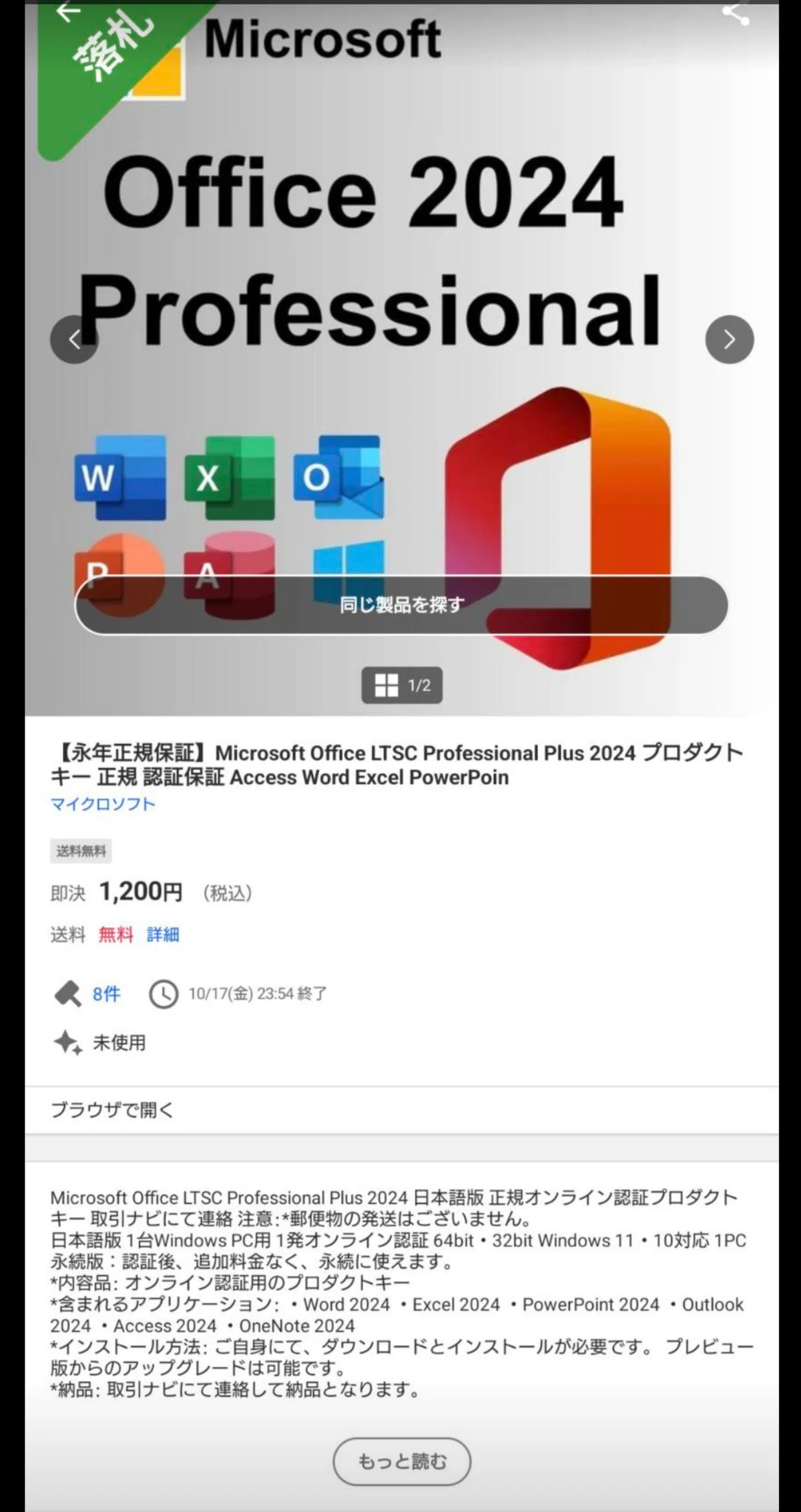王道を歩め 〜AIの時代 次世代の方は最新の正規プラットフォームを追い 